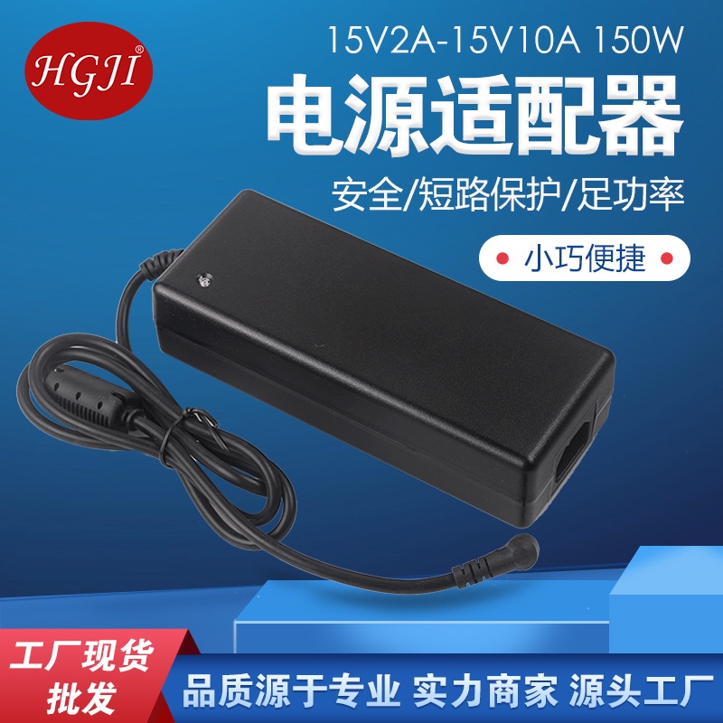 15V 8A電源變壓器POE交換機3A10A終端機8A刷卡按摩機LED燈條15V2A手提音箱4A6A