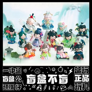 【💯正版】Nanci 囡茜詩詞歌賦 系列 盲盒 玩具 禮物 願君多採擷 接天蓮葉無窮碧 公仔 盒玩 Rolife若來