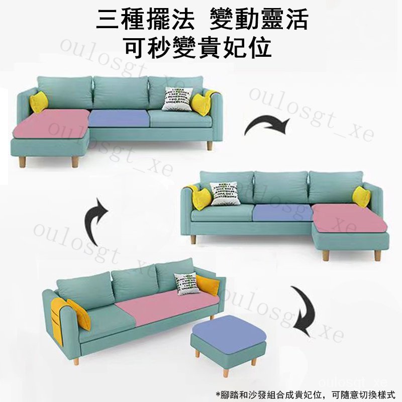 L型沙發  科技佈沙發 布藝沙發 可拆洗 現代 三人位沙發 雙人位沙發 四人位沙發 貓爪佈沙發 高CP 便宜 廠家
