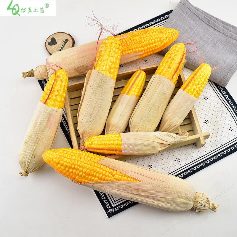 臺灣模具🌶️🌶️仿真帶皮玉米模型 假蔬菜玉米棒農家樂農家院玉米串裝飾拍攝道具👑東樂の趣玩館🐣