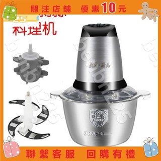 免運✨蒜頭 攪碎機 電動剝蒜器 大蒜去皮快速 剝蒜 電動矽膠剝蒜器 benbn225