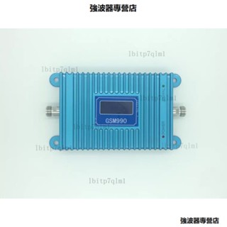 GSM990手機訊號放大器手機訊號接收器直放站訊號伴 強波器 放大器 無線訊號延伸器 訊號放大器伴侶 訊號改善