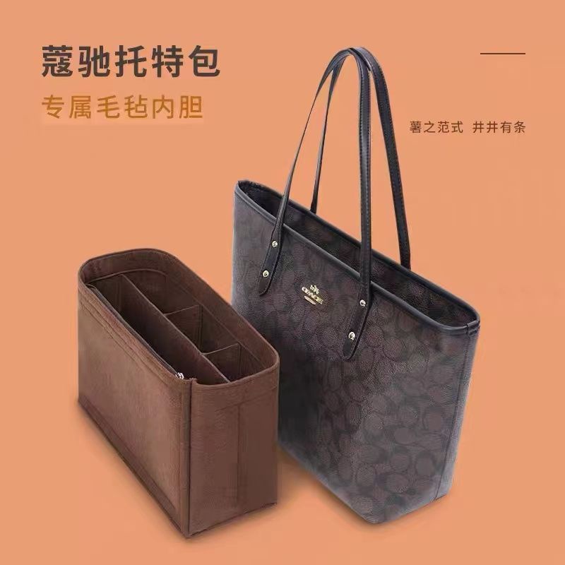 💎台灣💎適用COACH蔻馳 Central托特包 包中包 收納包 內膽包 撐型內襯包 內袋包 水桶包 毛氈包中包