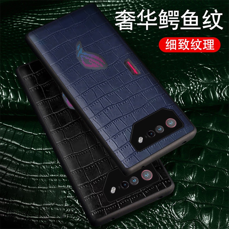 華碩 rog7 手機殼 保護 鱷魚紋理華碩rog7手機殼商務皮革新款rog7軟邊保護套仿皮休閑全包