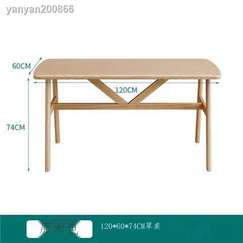 ☑北歐 家用 餐桌 現代簡約 小戶型 飯桌 出租屋 長方形 吃飯 桌子 餐桌椅組合