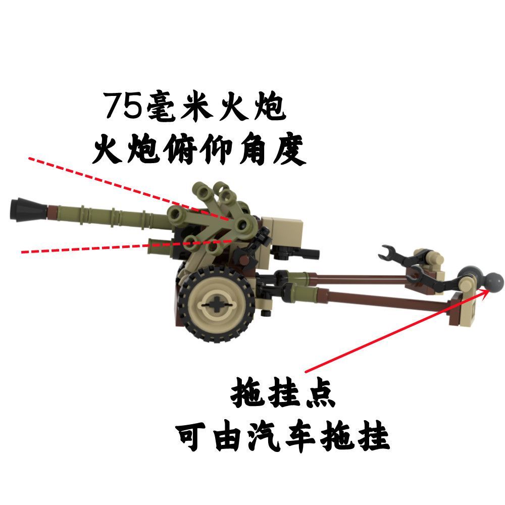 坦克 戰車 積木二戰MOC德軍PAK40反坦克炮兼容樂高小顆粒積木玩具CB創造積木