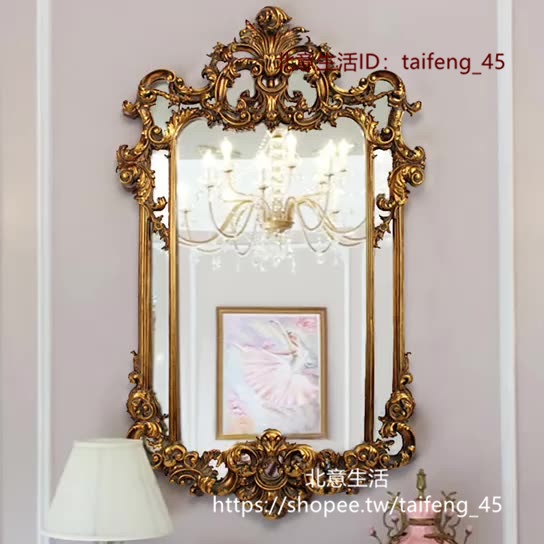 【北意生活】歐式復古雕花裝飾鏡浴室鏡洗手臺鏡子家居臥室梳妝鏡壁爐鏡