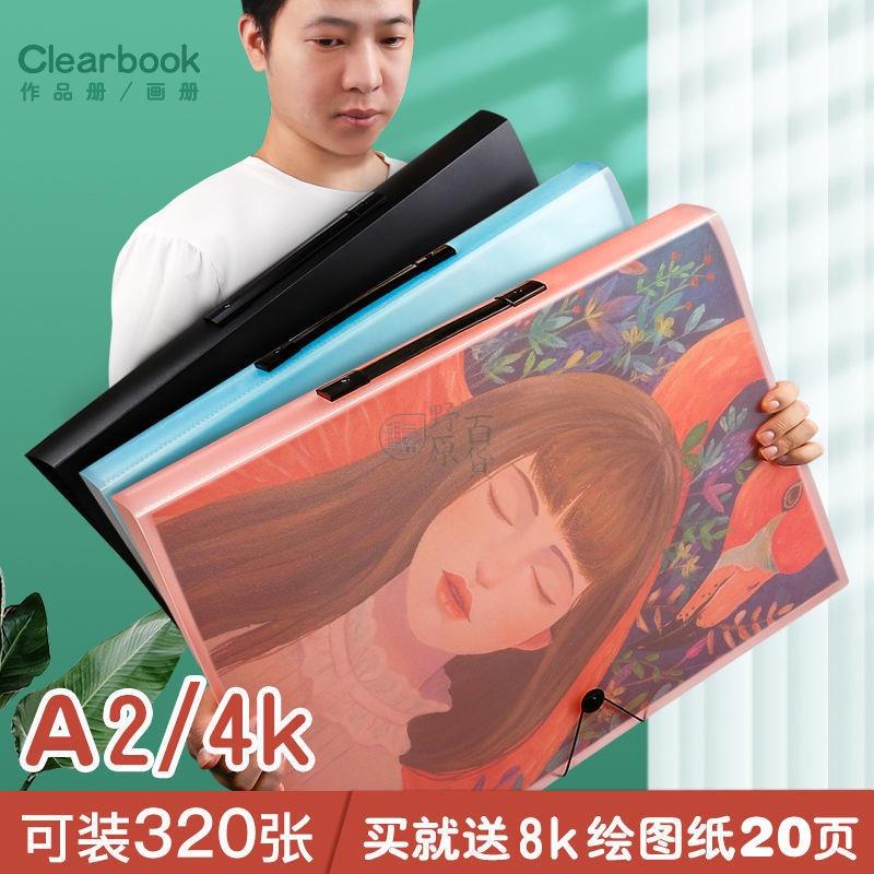 【百貨嚴選】a2畫夾畫冊收納冊4k素描美術作品兒童畫畫紙繪獎狀a3資料文件夾