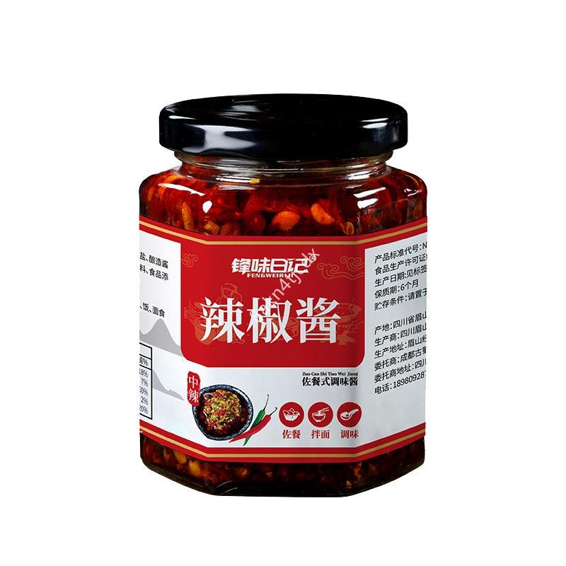 熱銷~仟吉&amp;优品 辣椒醬四川特產香辣剁椒醬超辣蒜蓉開蓋即食川味下飯菜拌麵拌飯醬