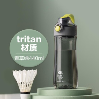 新品特惠 茶花tritan水杯塑料運動水壺戶外健身隨手杯隨行學生杯子耐摔茶杯 ❤寶王家俱店❤