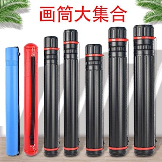 桃園出貨 4k塑膠伸縮裝畵筒 字畵收納筒 雨傘收納筒 畵桶伸縮便攜式國畵筒 畵桶 伸縮畫筒 書畫收藏筒 圖紙筒海報筒