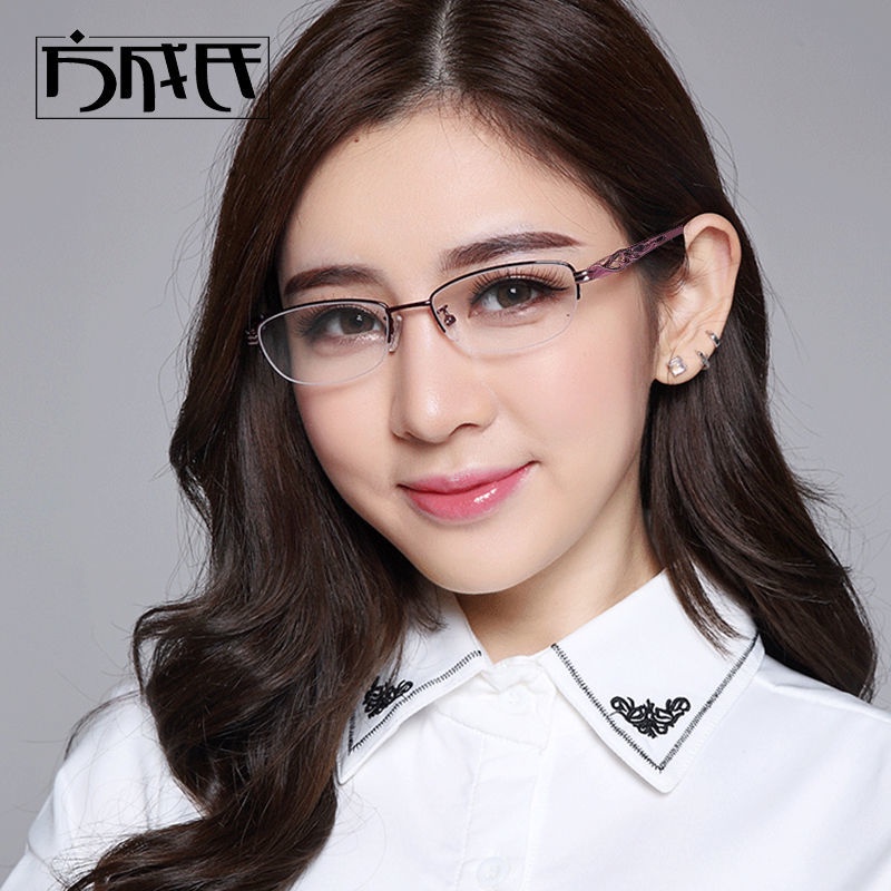 台灣熱賣23年新款鈦合金眼鏡架女超輕近視變色防藍光半框商務文-藝氣質橢❤圓高度數4876✌