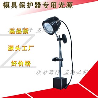 模具監視器850nm近紅外光源機器視覺監控CcD模具保護器補光燈