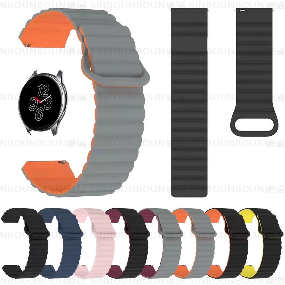 熱銷 適用於華為Amazfit GTR 3 pro GTS3軟運動硅膠替換錶帶 小米color2磁