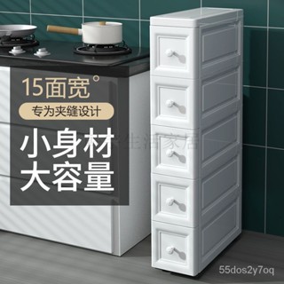 【工廠熱銷】【破損補寄】夾縫收納櫃 抽屜式衛生間廚房收納盒 整理箱 窄縫隙置物架移動夾縫置物架 收納推車隙縫間隙