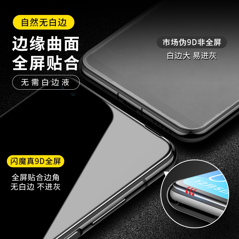 台灣熱賣閃魔適用于華為nova6鋼化膜nova5全屏覆蓋nova5ipro抗藍光nova5i手機nova5z無白邊pro