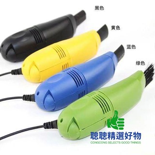 【品質精選】迷你usb桌面鍵盤吸塵器 微型電腦清潔器除塵刷 筆記本USB吸塵器