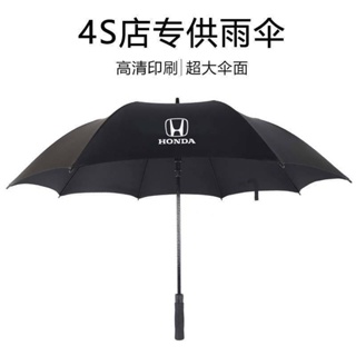 {精心挑選}本田雨傘原廠高檔全自動超大長柄折疊4S店定製專用禮品晴雨防曬傘 TLTI