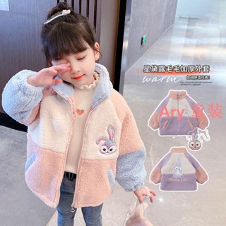 Ary 兒童加絨外套 女童外套 女童羽絨服 兒童棉服 女童星黛露外套中長款冬裝洋氣 女寶寶加棉加厚毛毛衣 小兒童秋冬季