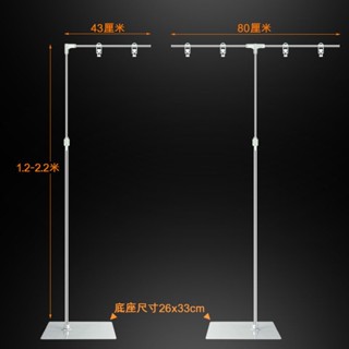 不銹鋼海報架T型立式可伸縮架子L型廣告紙展示架落地式POP海報架