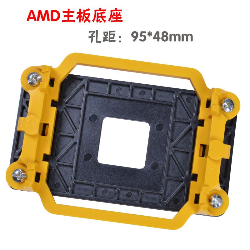 AM2 AM3平臺CPU扣具散熱器底座940 938框架子通用AMD主板風扇支架
