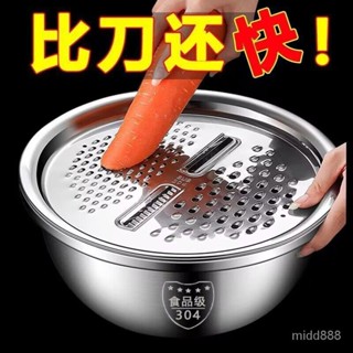 💥 臺灣出貨💥不銹鋼刨絲廚房擦菜盆傢用切絲黃瓜切片多功能切菜神器兩件套刨絲器刨絲器切菜闆切菜器切片器刨絲切絲 VGR