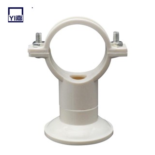 實用💯PVC水管吊卡 管卡 線管 抱箍盤式底座卡 20 25 32 給水塑膠管件