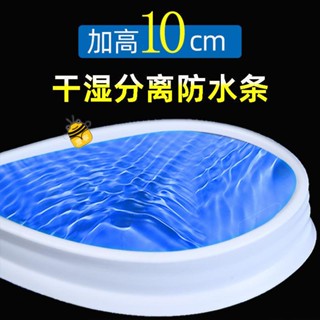 免運🌱10cm加高衛生間陽臺浴室乾溼分離結水條結水板 防水條 隔斷阻水隔水ｓｕｐ