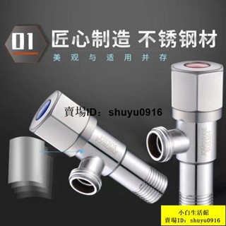 特價熱賣 不鏽鋼全銅三角閥熱水器馬桶冷熱水龍頭4分家庭通用進水閥