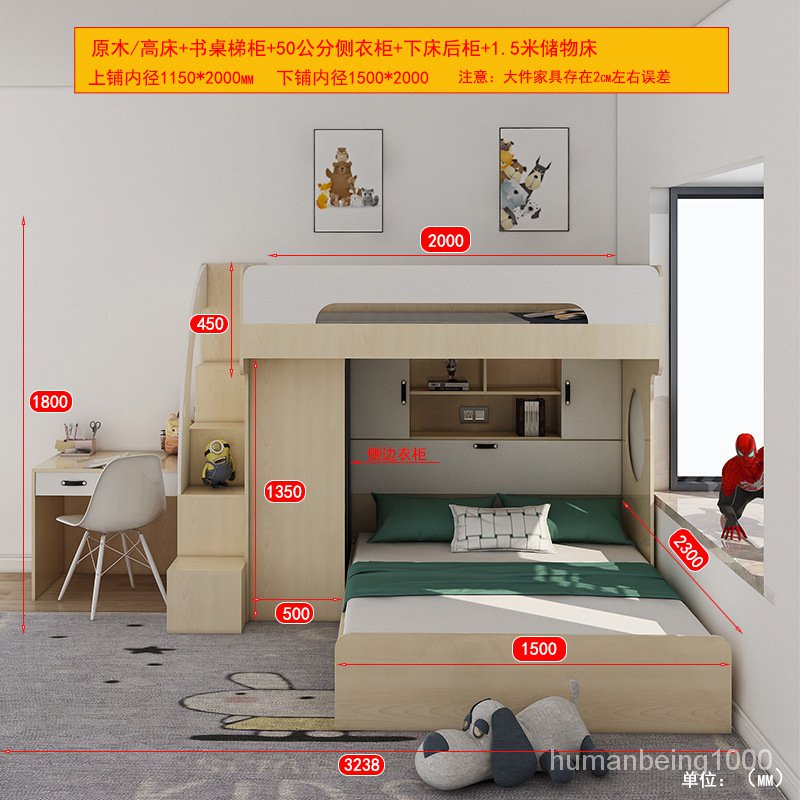 萬達木業 2020新款鬆木子母床上下床雙層床全實木加粗加厚上下鋪交錯式兩層 上下舖床架 高架床 雙人床架 雙層床 上下床