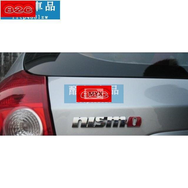 Myx車品適用於車標貼改裝 日產 車標 NISMO 改裝 車標 LOGO 車標貼 附背膠