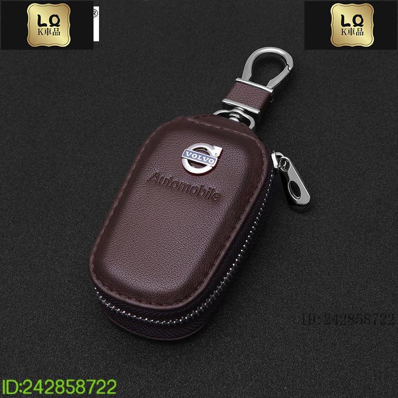 Lqk適用於車飾  VOLVO C30 C70鑰匙套、汽車鑰匙包S80 V50 V60 皮套鑰匙包XC40 XC60 X