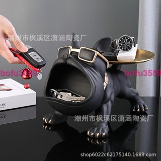 『葰葰精品店』創意鬥牛犬進門口放鑰匙的擺件玄關鞋櫃收納盒家裡擺設品喬遷禮物#bofu3559
