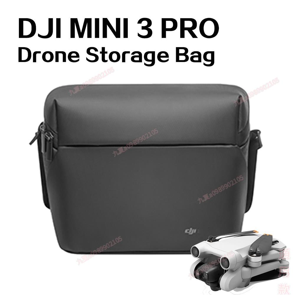 Dji Mini 3 PRO 無人機收納袋, 適用於 DJI Mini 3 PRO / Mini 2 / Mini Se