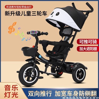 推車 嬰兒推車兒童三輪車腳踏車嬰兒手推1--5嵗三輪車男女寶寶