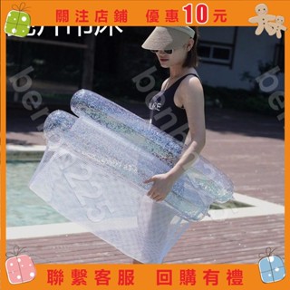 『滿299出貨』免運🎁工廠PVC水上透明躺椅 可折疊充氣吊床帶亮片浮排成人躺椅跨境⚡benbn225