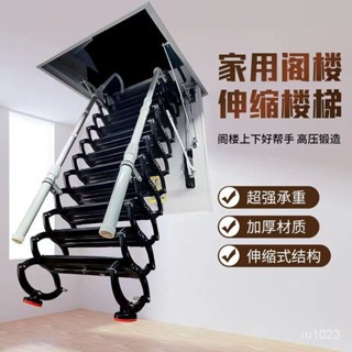 【閣樓伸縮樓梯 工廠直銷】伸縮樓梯閣樓折疊樓梯伸縮梯折疊梯梯子隱形樓梯家用伸縮梯折疊 4FS4