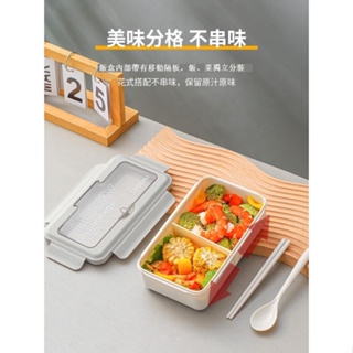 日式 飯盒 上班族 可 微波爐 加熱 專用 便當盒 分格 學生 專用 帶飯 餐盒 2450 日式便當盒 微波加熱餐盒