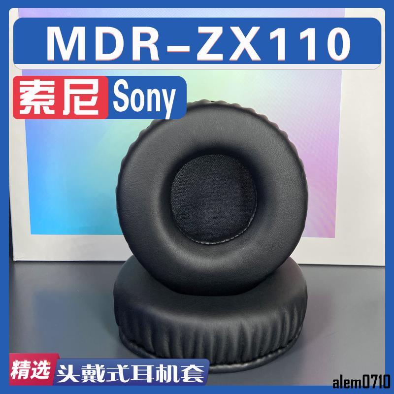 【滿減免運】適用索尼 Sony MDR-ZX110耳罩耳機套海綿替換配件/舒心精選百貨