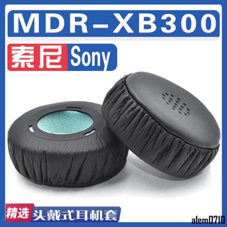 【滿減免運】適用Sony 索尼 MDR-XB300耳罩耳機海綿套替換配件/舒心精選百貨