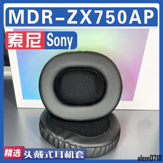 【滿減免運】適用Sony 索尼 MDR-ZX750AP耳罩耳機海綿套替換配件/舒心精選百貨
