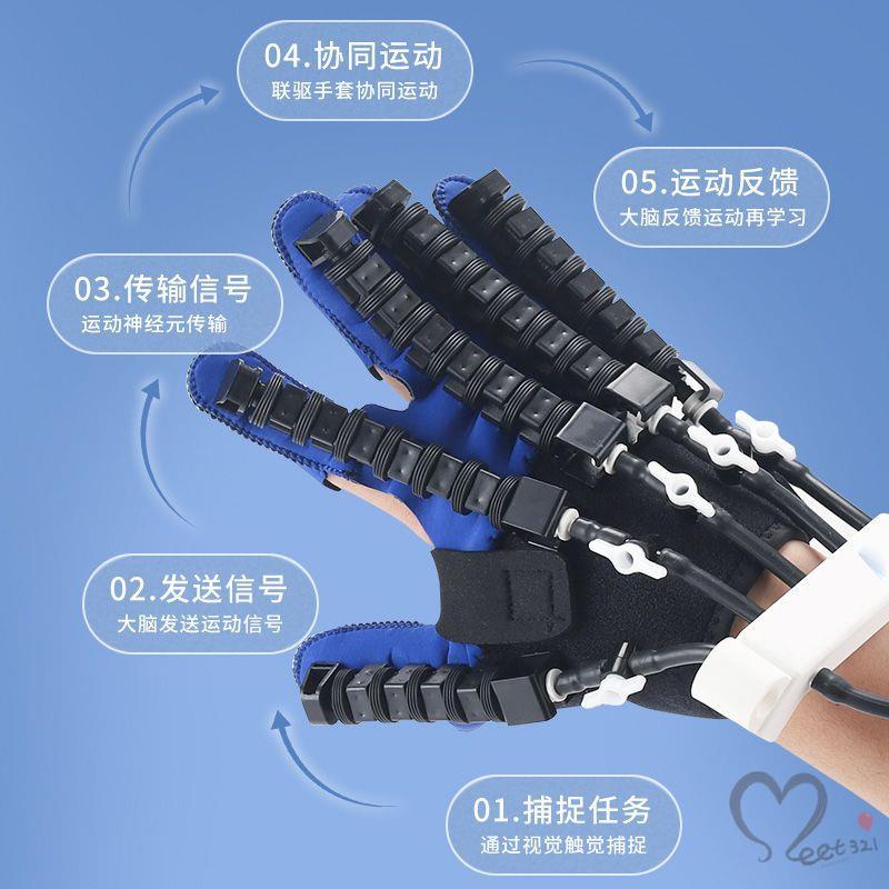 漢戴斯智能康復機器人手套手功能恢復訓練儀中風手部偏癱康復手套
