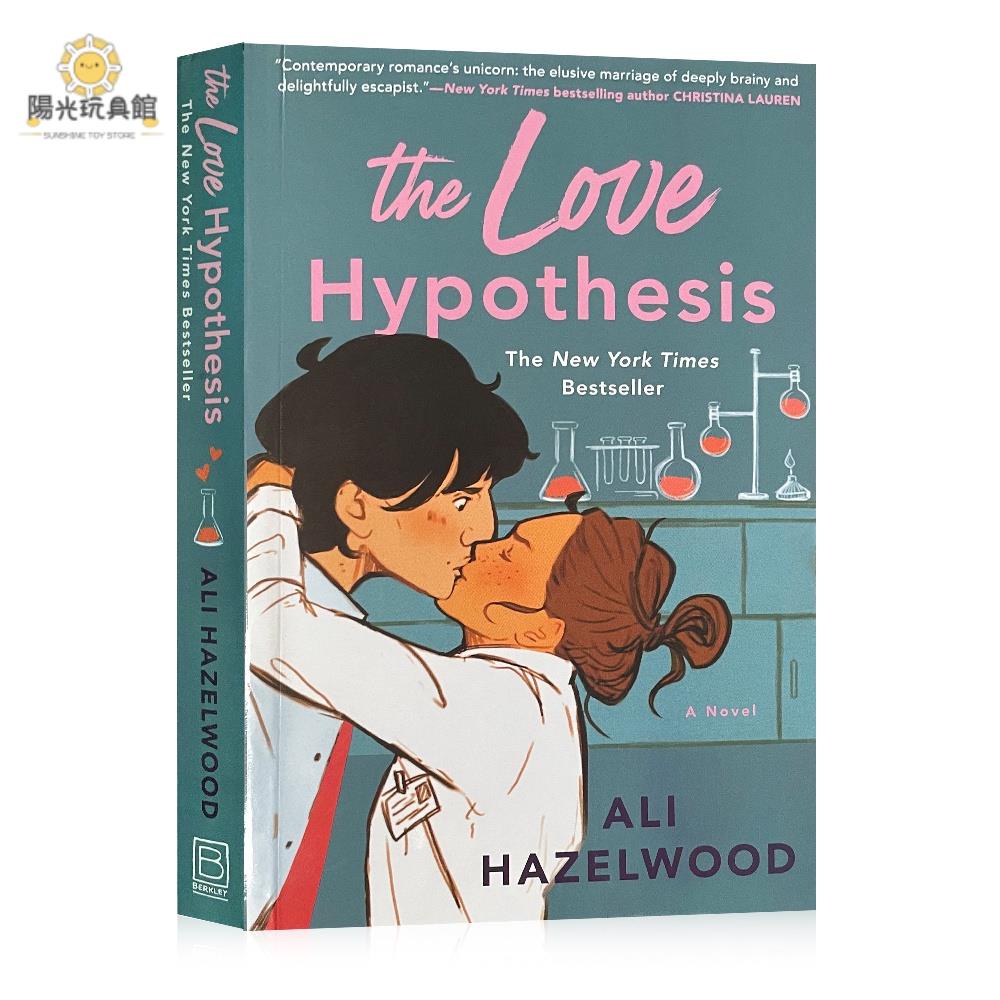 陽光 The Love Hypothesis By Ali Hazelwood 英文愛情故事小說 成人大學生課外讀物 全