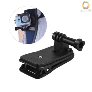 Backpack Strap Cap Clip Mount 360 Degree Rotary Clamp Arm fo