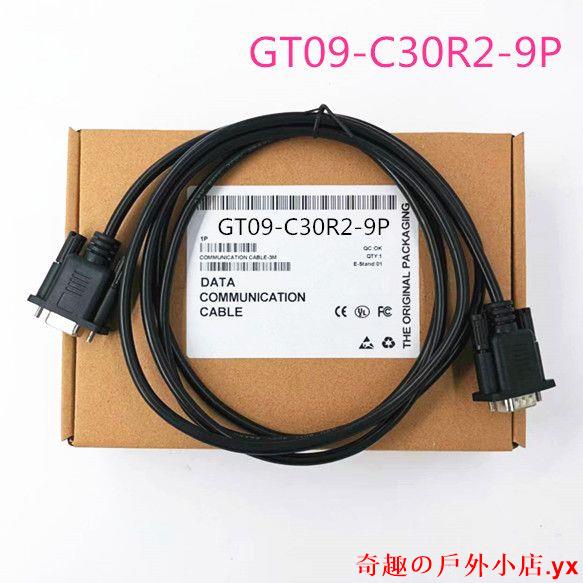 三菱GOT1000系列觸摸屏與QJ71C24模塊連接線 通訊線GT09-C30R2-9P