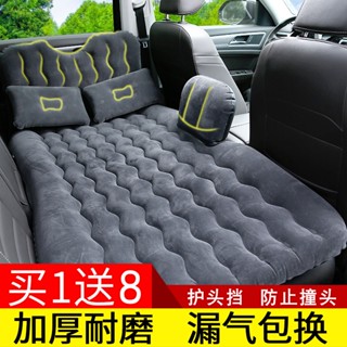 特價車載充氣床墊後排旅行床汽車氣墊床轎車後座睡墊SUV車內睡覺神器限定