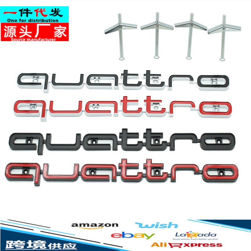 適用奧迪quattro中網大標A6L A7 RS6RS7 Q3 Q5改裝中網標四䮠標誌