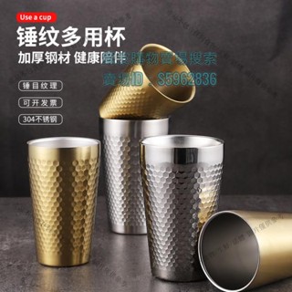 💯臺灣出貨💯♥雙層咖啡杯♥ 熱賣 304不鏽鋼錘紋水杯 雙層 防燙茶水杯 咖啡杯 餐廳商用啤酒杯飲料杯子