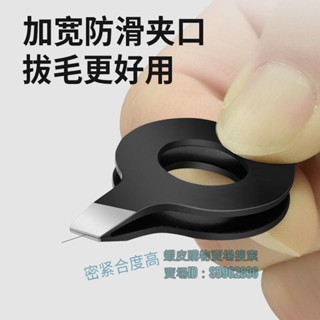 💯臺灣出貨💯✡胡夾子✡ 熱賣 多功能萬能鑷子新款夾子不鏽鋼拔雞毛拔鴨毛拔豬毛拔鵝毛拔白頭髮