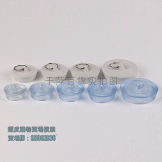 💯臺灣出貨💯♛臉盆塞♛ 熱賣 橡膠水槽塞子洗臉池水塞廚房浴缸防臭地漏蓋排水口堵水塞水槽蓋